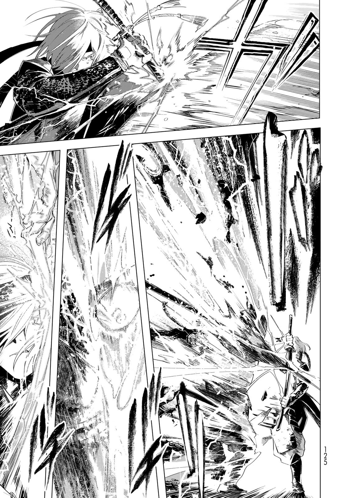 Amagake Chapter 7 page 27 - nihonkuni.com