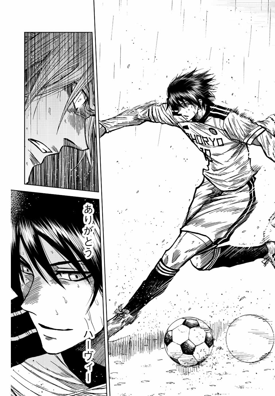 AOKU SOMERO Chap 67 - Pic 15