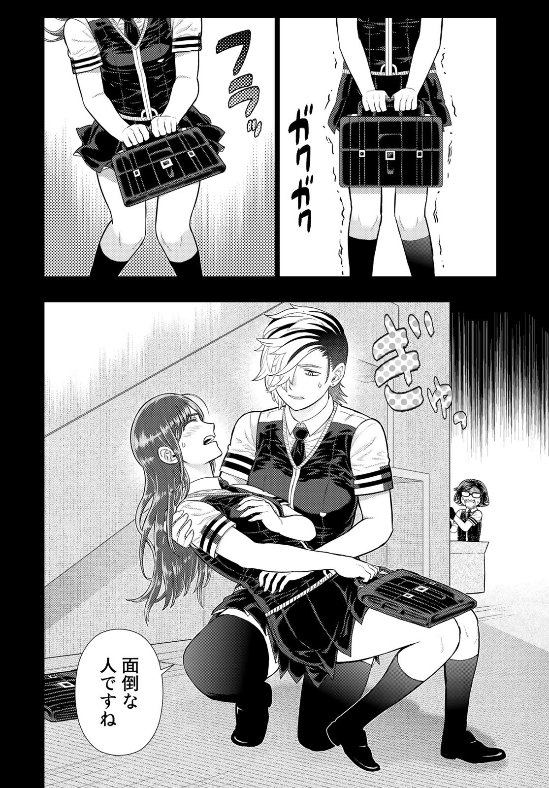 Witch Craft Works Chapter 109.98 page 10 - nihonkuni.com