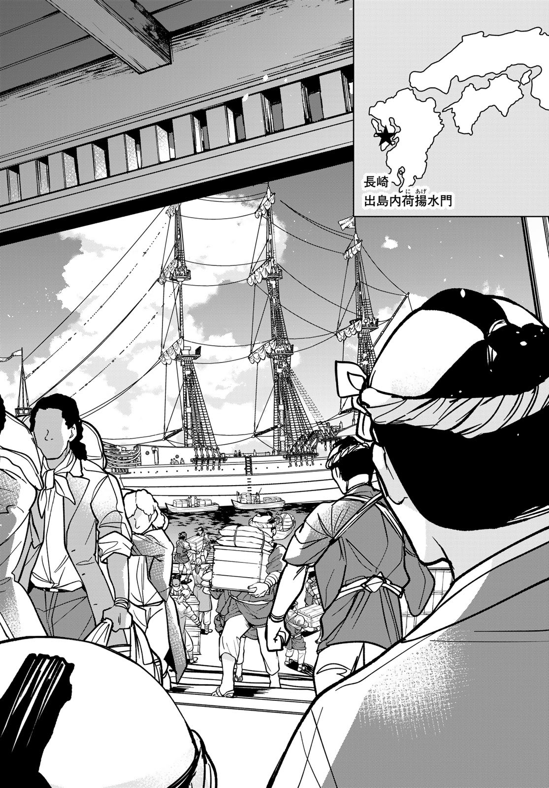 Totsukuni Touka: Bakumatsu Tsuuyaku Moriyama Einosuke Chapter 5 page 20 - nihonkuni.com