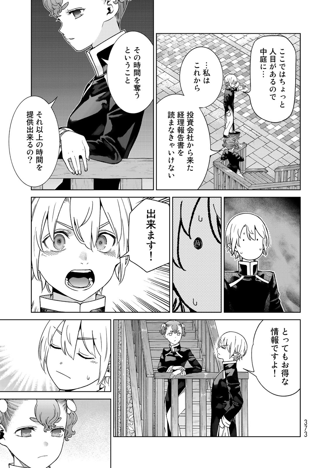 Read TOSHOKAN NO DAIMAJUTSUSHI Chapter 42.2 [High Quality / Full] - Page 11 - nicomanga.com