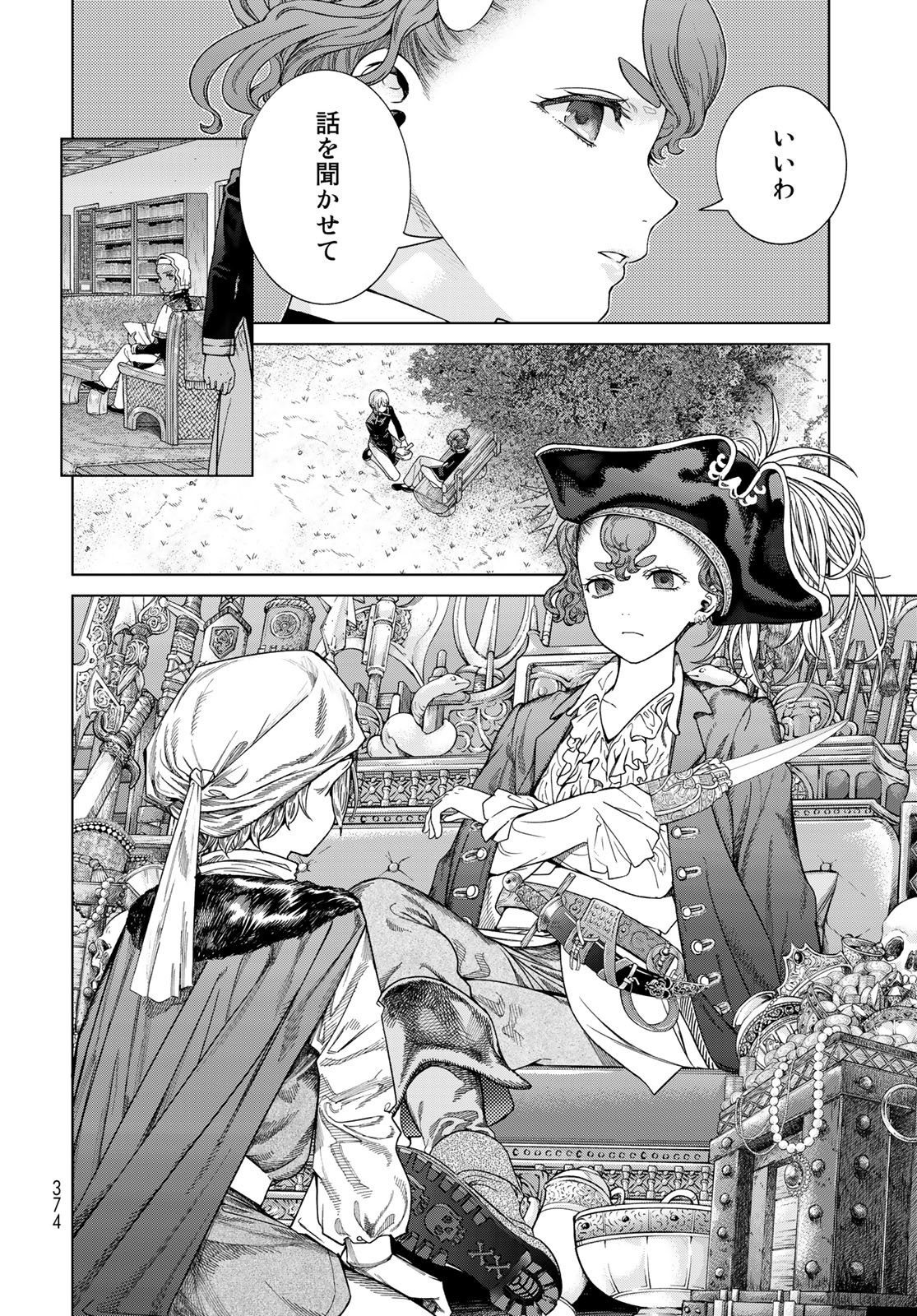 Read TOSHOKAN NO DAIMAJUTSUSHI Chapter 42.2 [High Quality / Full] - Page 12 - nicomanga.com