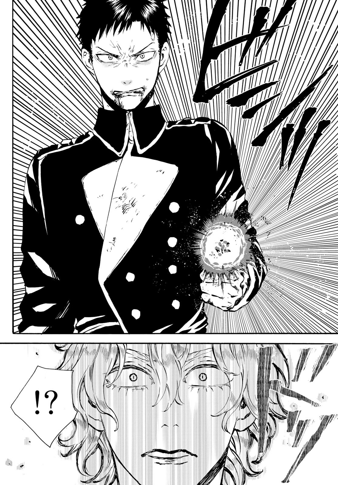 Jigokudou Reikai Tsuushin Chapter 16 page 4 - nihonkuni.com