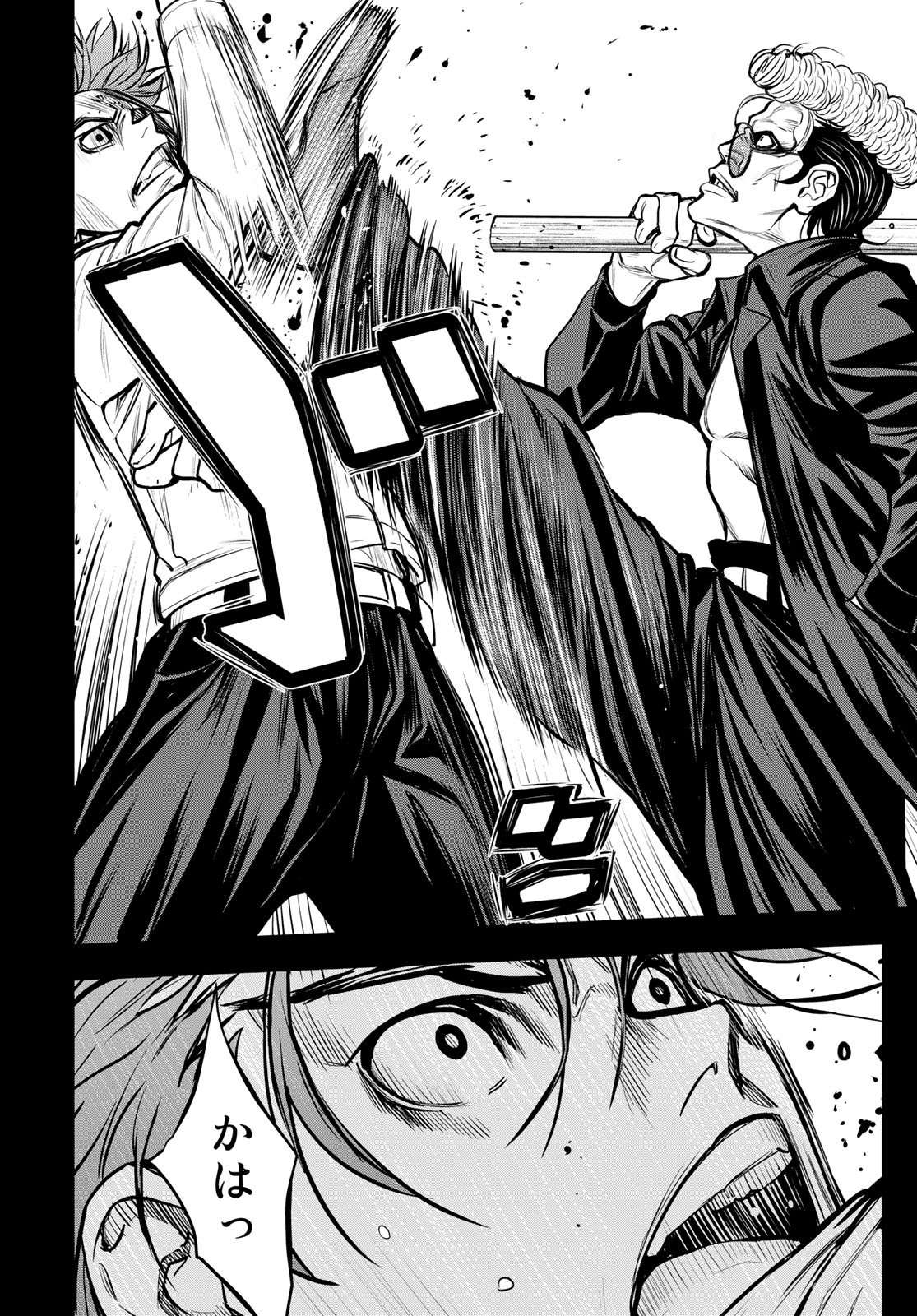 89: Nagano ∞ Rengou Chapter 7 page 26 - nihonkuni.com