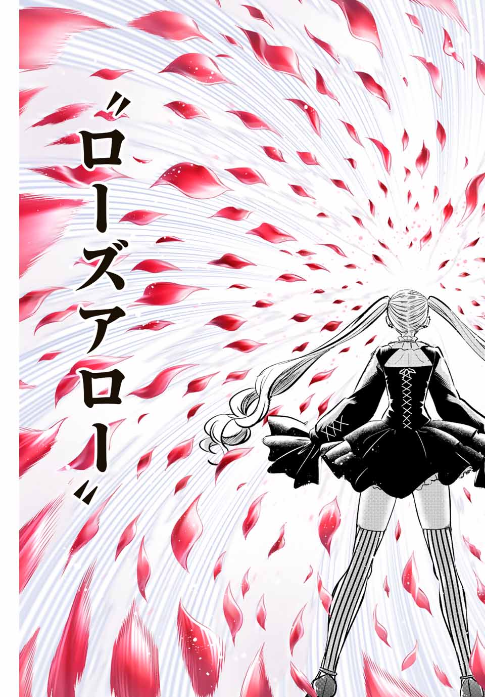 KURONEKO TO MAJOU NO KYOUSHITSU Chapter 30 page 3 - nihonkuni.com