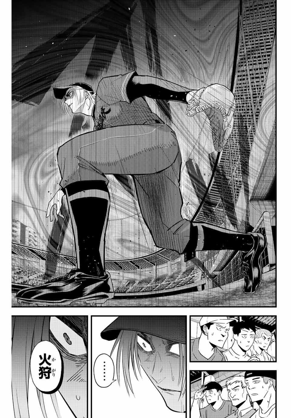 Read IRREGULARS Chapter 74 [High Quality / Full] - Page 3 - nicomanga.com