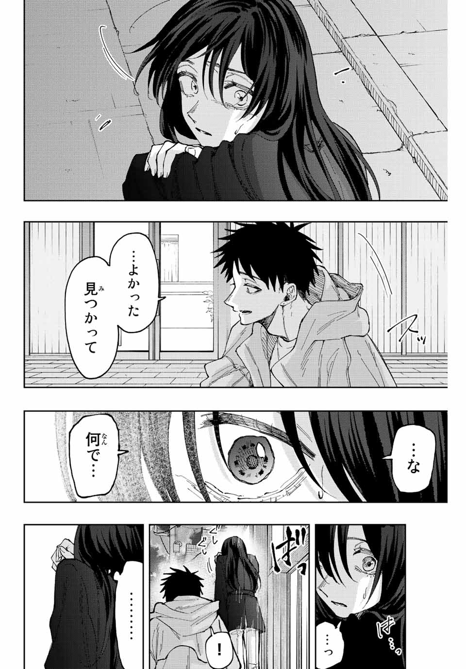 Read KAORU HANA WA RIN TO SAKU Chapter 67 [High Quality / Full] - Page 2 - nicomanga.net