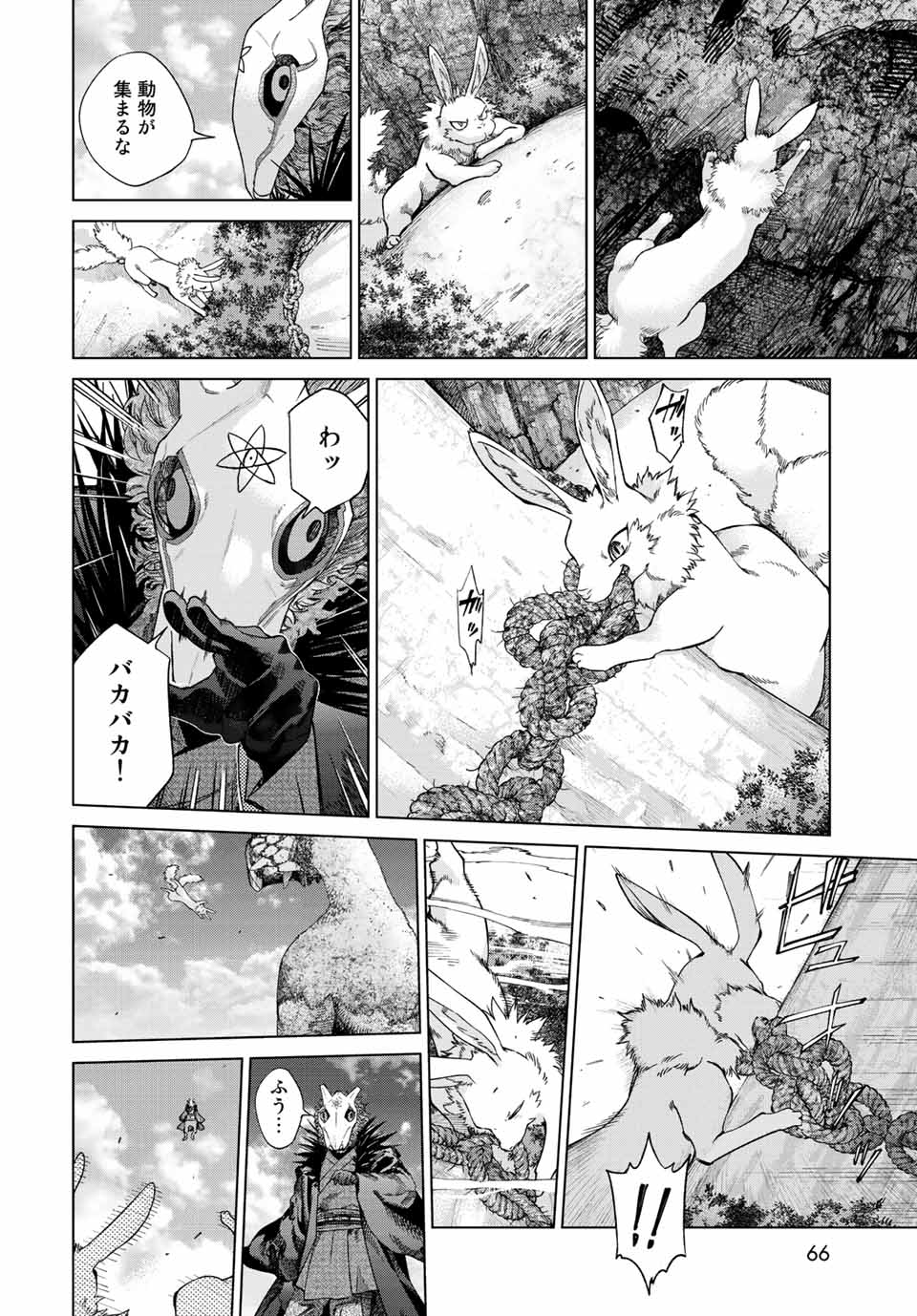 MAGUS OF THE LIBRARY - RAW Chap 36.3 - Pic 8