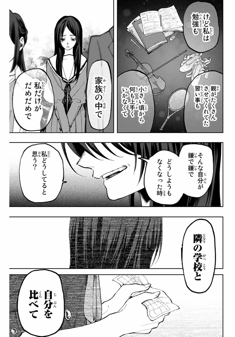 Read KAORU HANA WA RIN TO SAKU Chapter 67 [High Quality / Full] - Page 11 - nicomanga.net