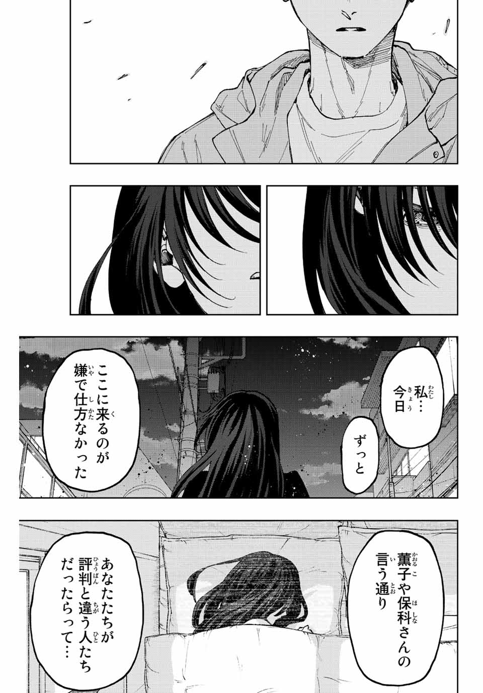 Read KAORU HANA WA RIN TO SAKU Chapter 67 [High Quality / Full] - Page 13 - nicomanga.net