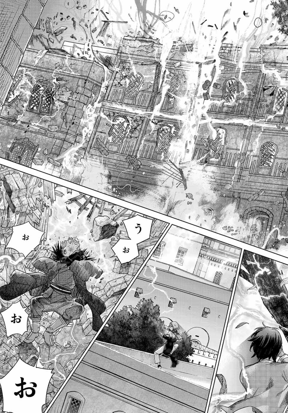 MAGUS OF THE LIBRARY - RAW Chap 36.3 - Pic 15