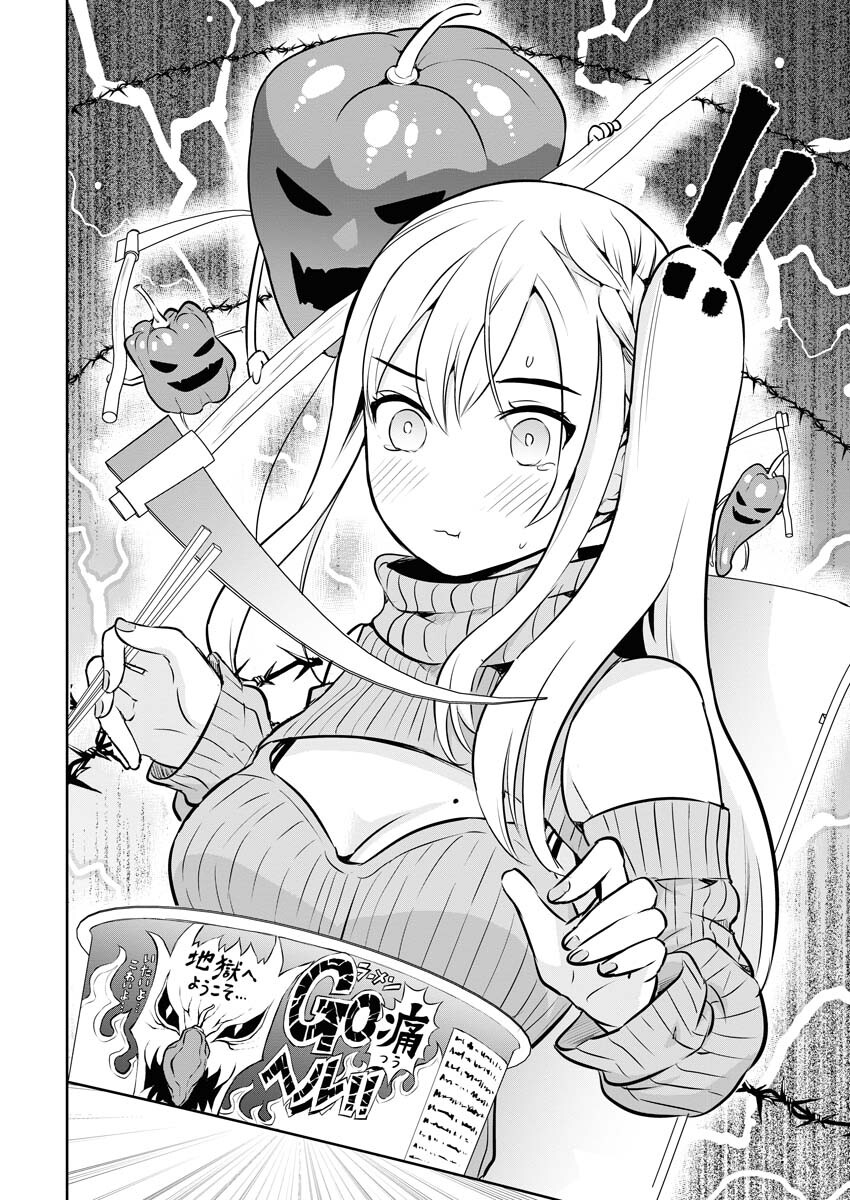 Haishinsha to Kekkon suru no wa Yameta Hou ga Ii Chap 6 - Pic 12