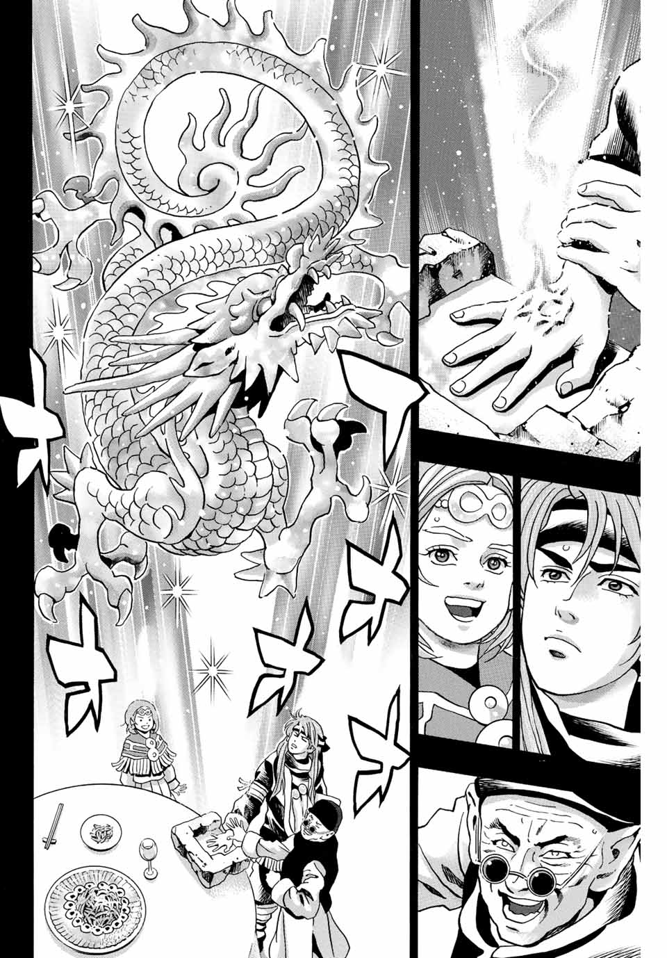 Read CHUUKA ICHIBAN! KIWAMI - RAW Chapter 130 [High Quality / Full] - Page 8 - nicomanga.com