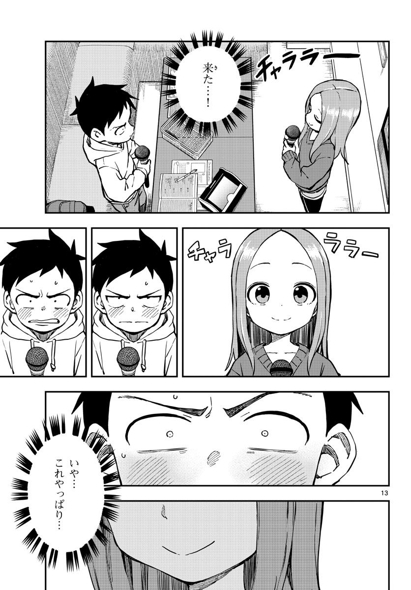 Teasing Master, Takagi Chap 166 - Pic 13