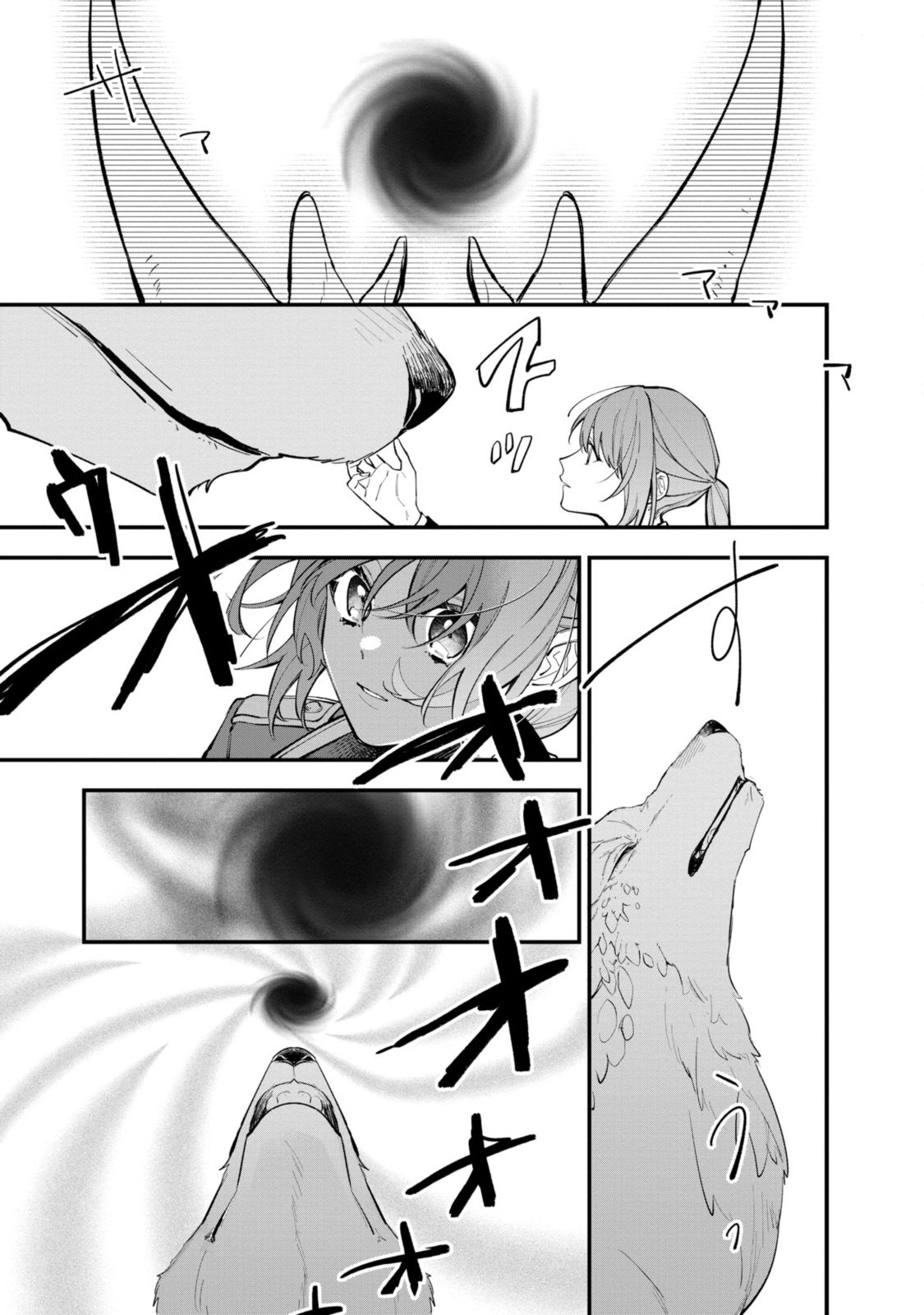 Read HIKIKOMORI REIJOU WA HANASHI NO WAKARU SEIJU-BAN Chapter 27.3 [High Quality / Full] - Page 7 - nicomanga.net