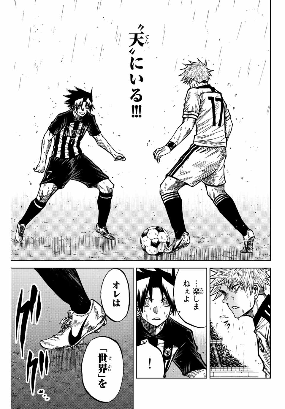 AOKU SOMERO Chap 68 - Pic 11