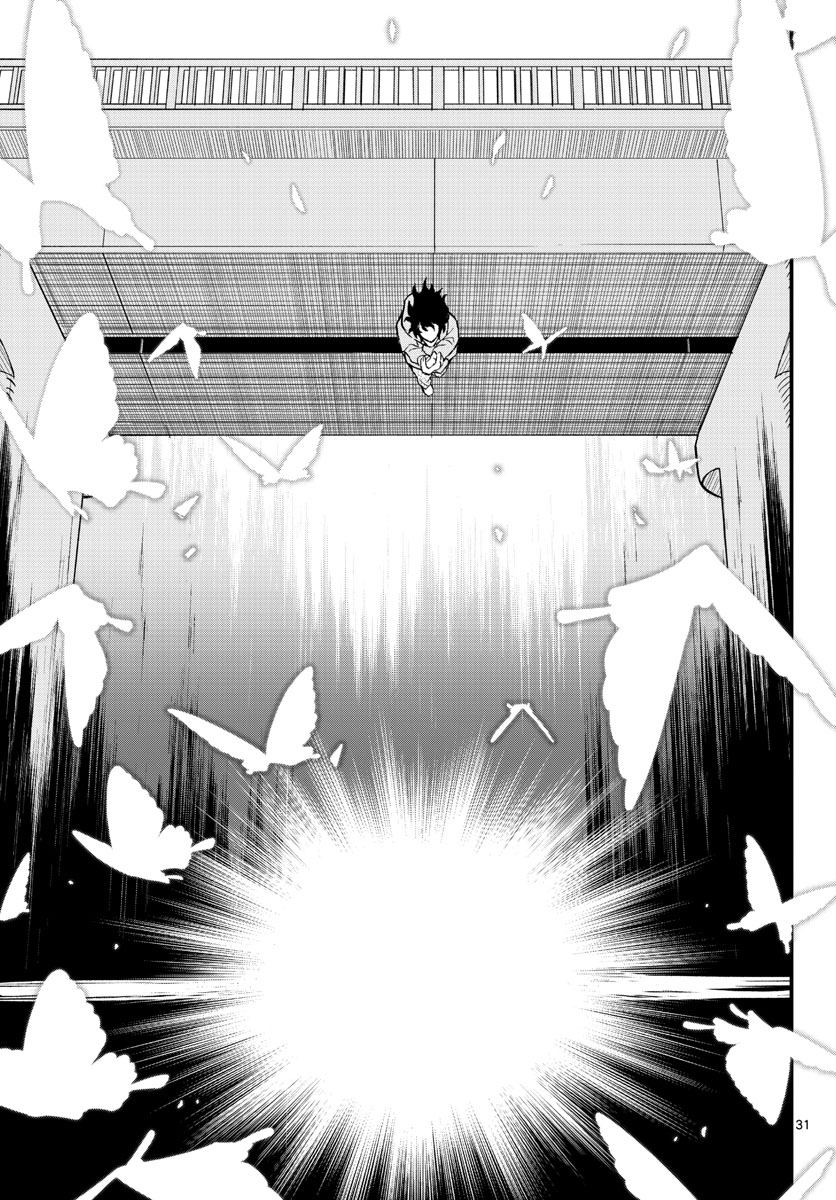 Heisei Wotaku Remembers Chapter 2 page 31 - nihonkuni.com