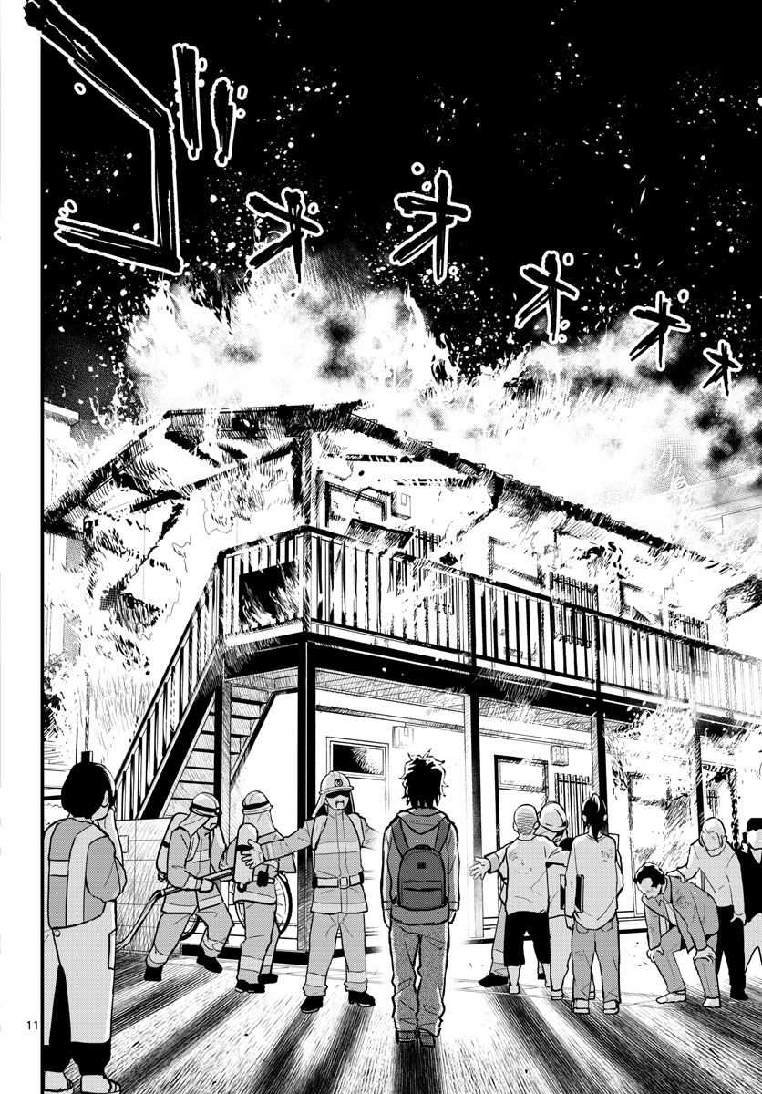 Heisei Wotaku Remembers Chapter 1 page 12 - nihonkuni.com