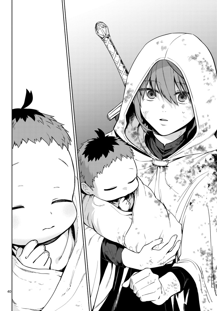 Magaku no Varmt Chapter 1 page 40 - nihonkuni.com
