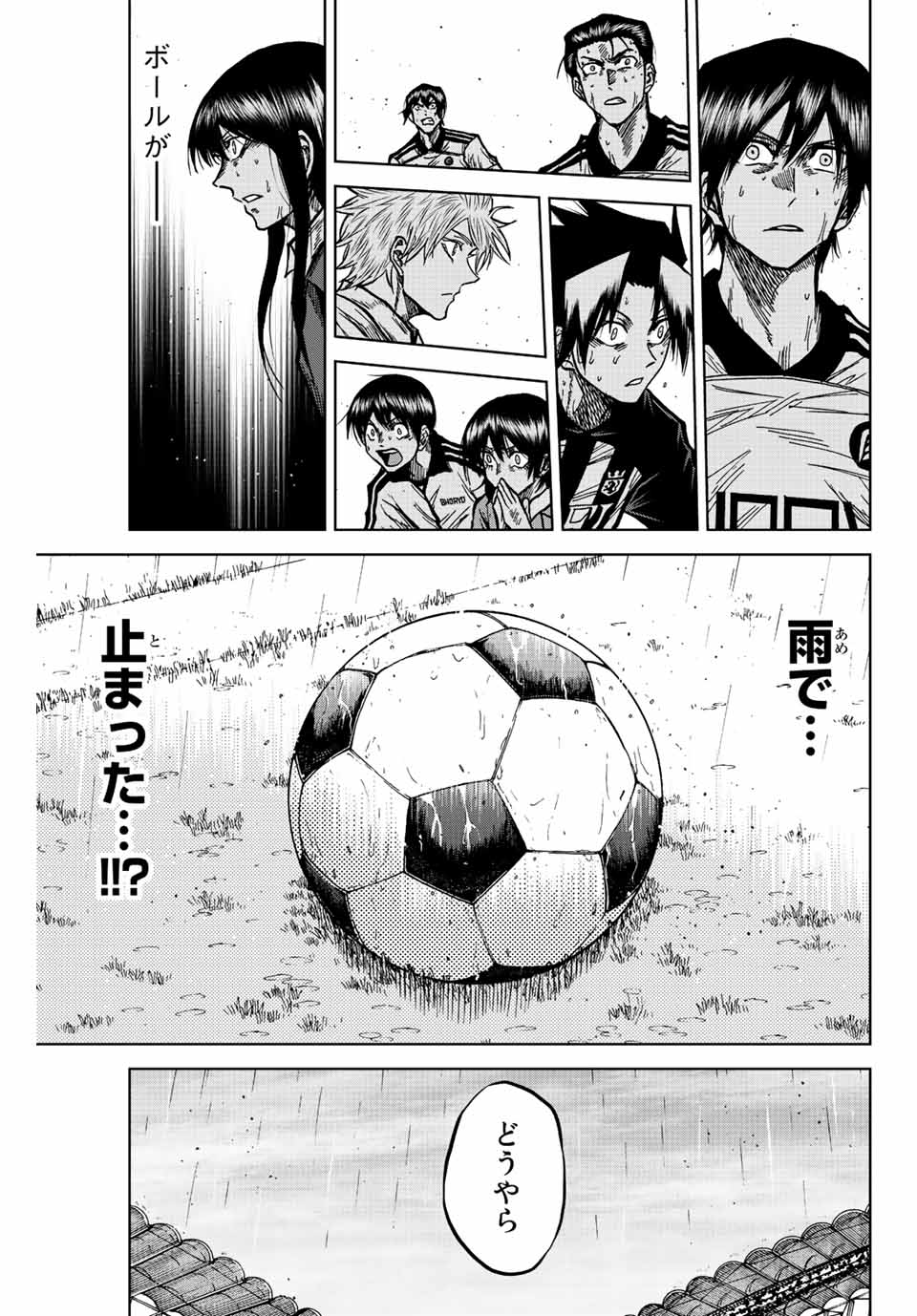 AOKU SOMERO Chap 68 - Pic 19