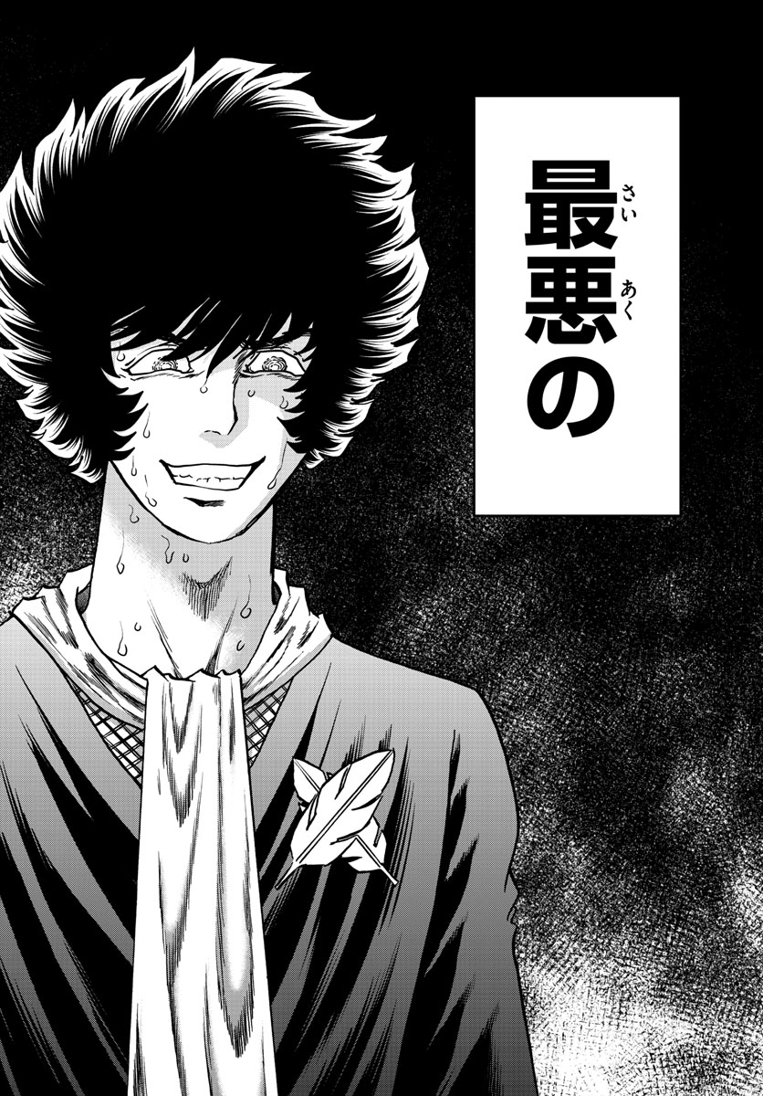 Read AOI HONOO Chapter 170 [High Quality / Full] - Page 29 - nicomanga.com