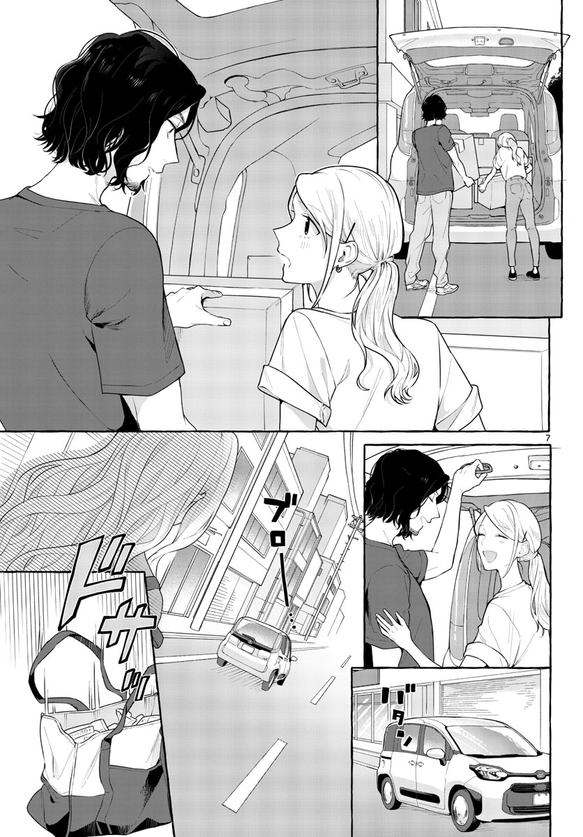 Sharehouse Nile Chap 11 - Pic 7
