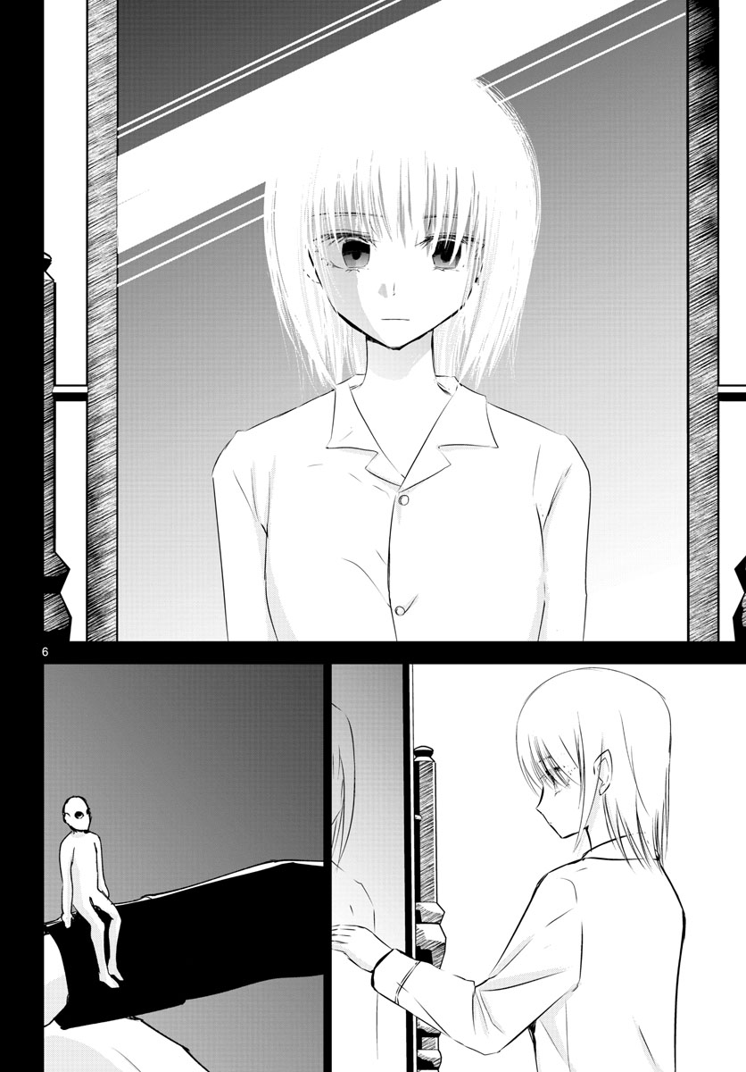 Life Maker Chapter 25 page 6 - nihonkuni.com