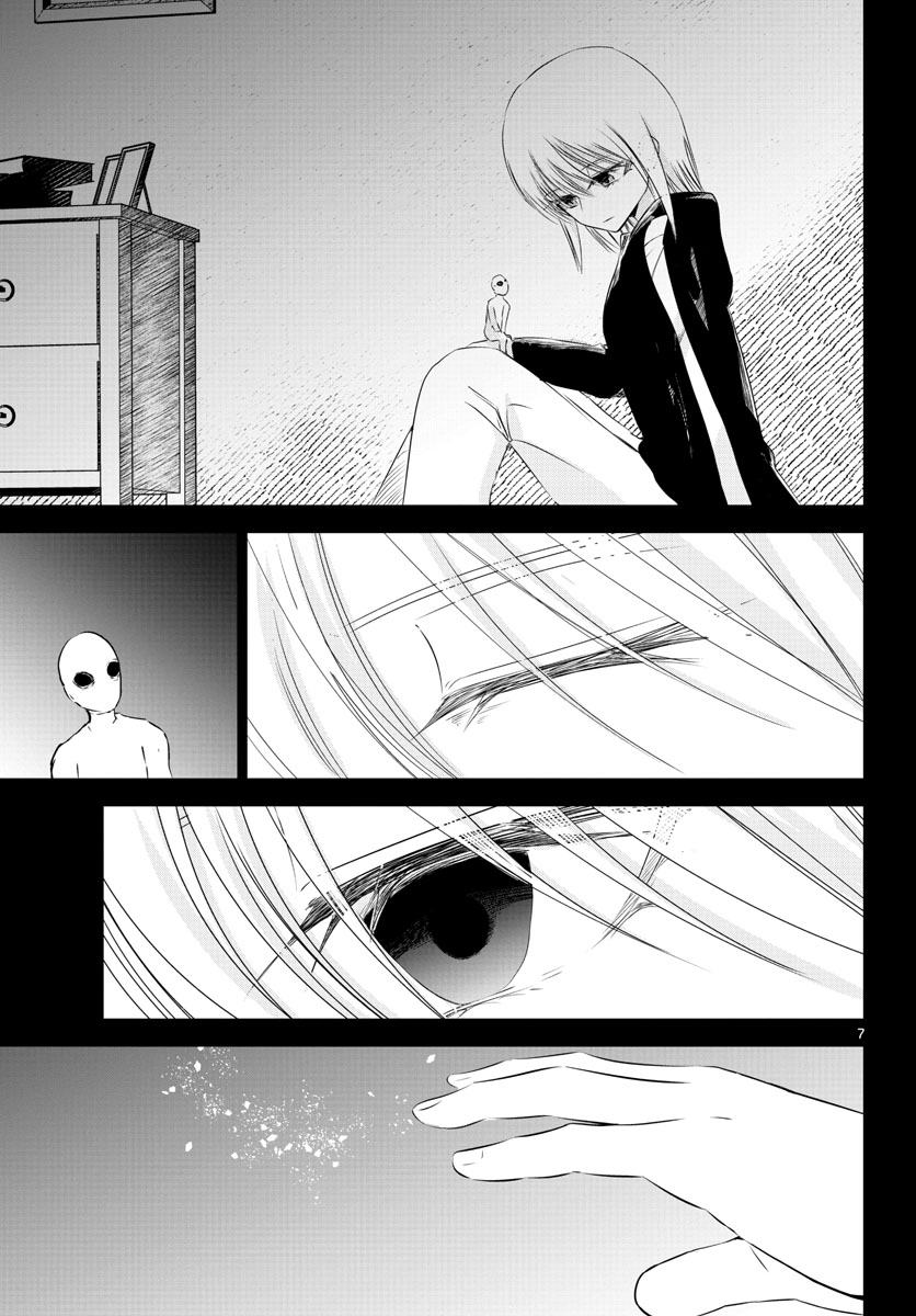 Life Maker Chapter 25 page 7 - nihonkuni.com