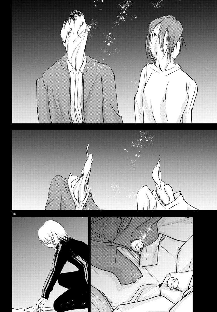 Life Maker Chapter 25 page 10 - nihonkuni.com