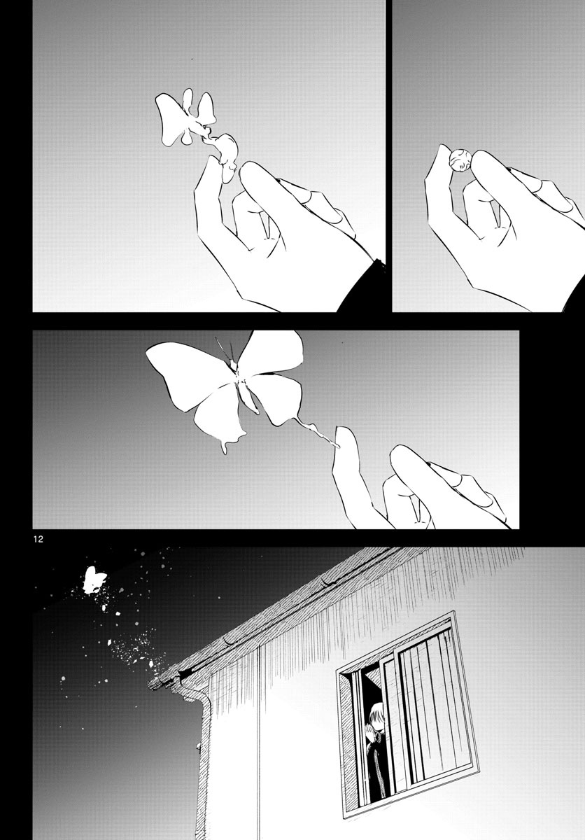 Life Maker Chapter 25 page 12 - nihonkuni.com