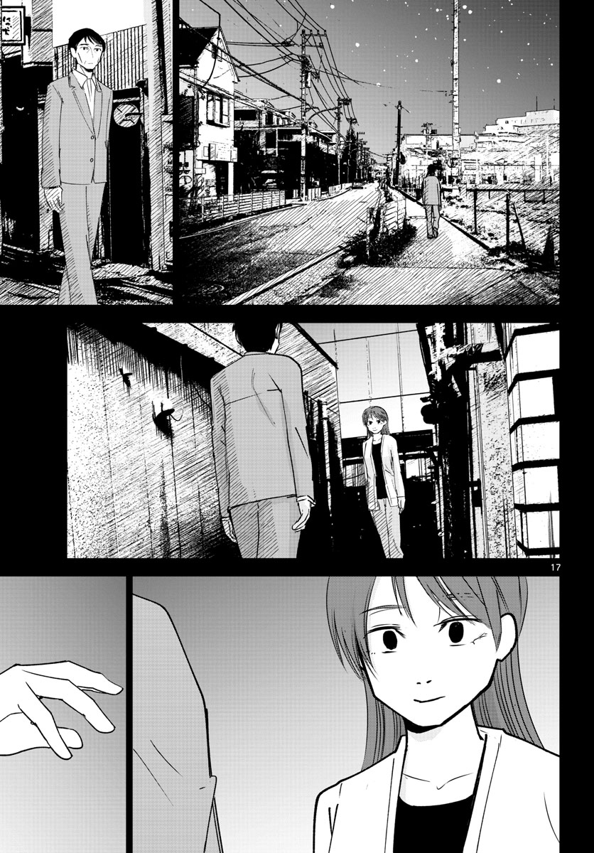 Life Maker Chapter 25 page 17 - nihonkuni.com