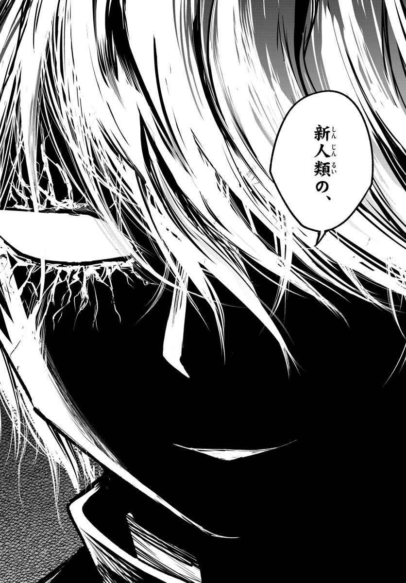 Life Maker Chapter 25 page 30 - nihonkuni.com