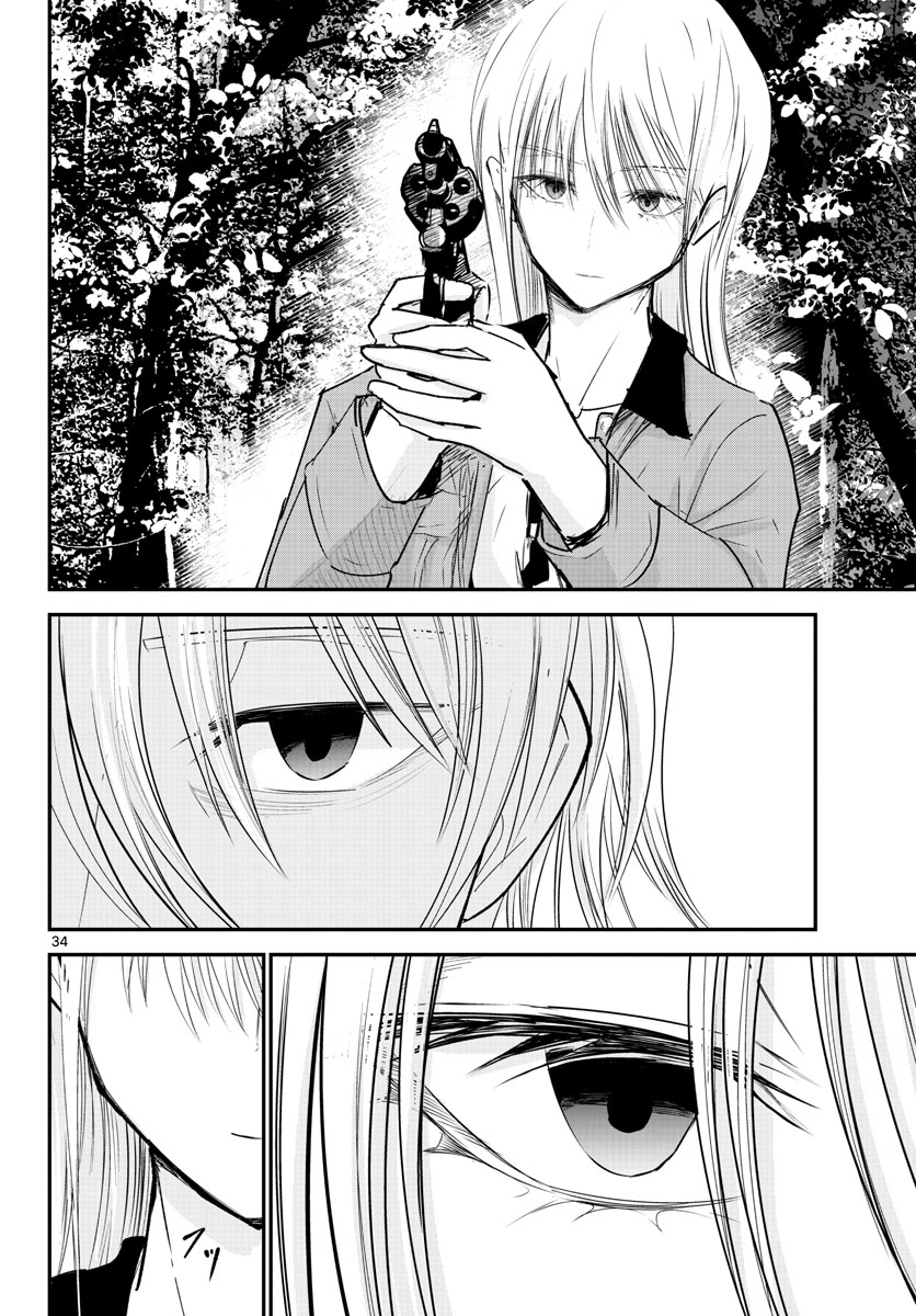 Life Maker Chapter 25 page 34 - nihonkuni.com