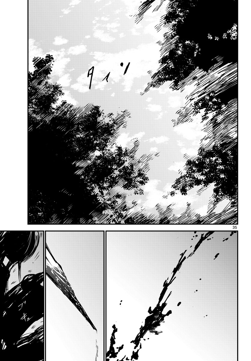 Life Maker Chapter 25 page 35 - nihonkuni.com