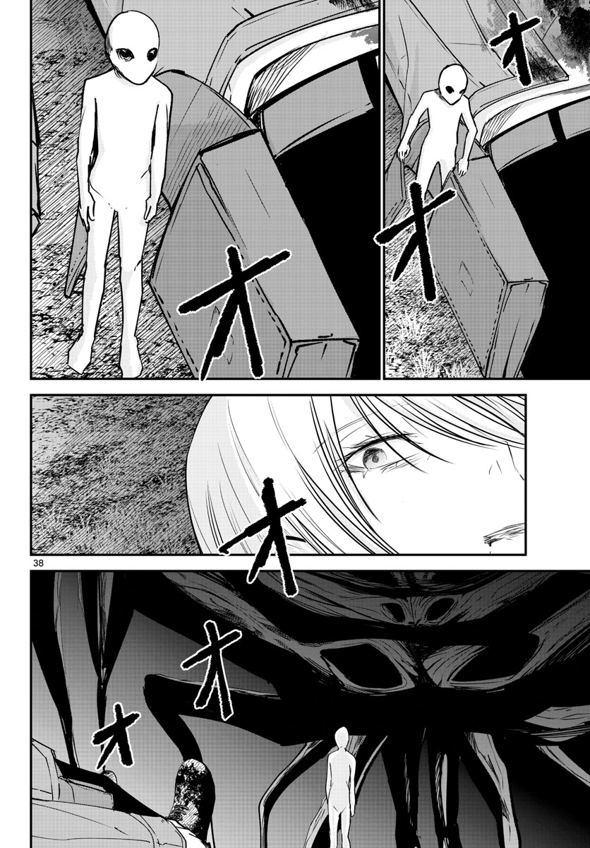 Life Maker Chapter 25 page 38 - nihonkuni.com