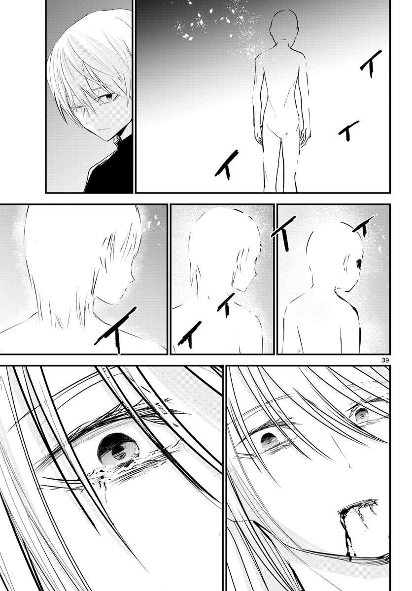 Life Maker Chapter 25 page 39 - nihonkuni.com