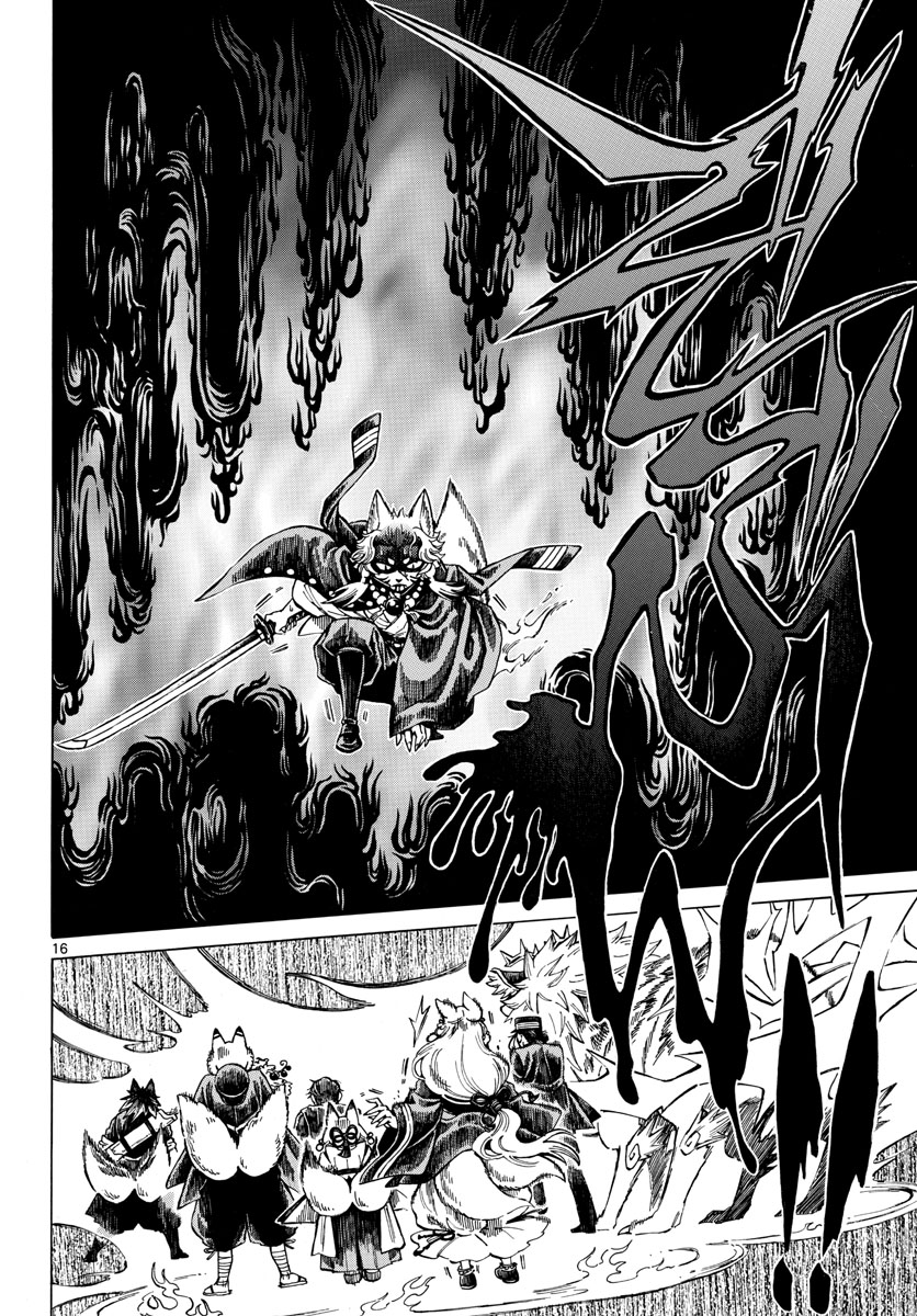 Meiji Koko No Ko Chap 30 - Pic 16
