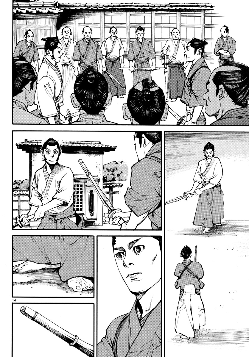 Read ASAGIRO - ASAGI OOKAMI Chapter 170 [High Quality / Full] - Page 15 - nicomanga.com