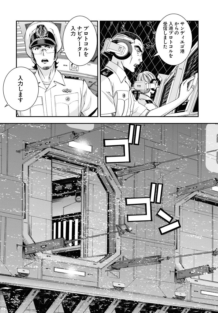 Read AOKI HAGANE NO ARPEGGIO Chapter 146 [High Quality / Full] - Page 13 - nicomanga.com