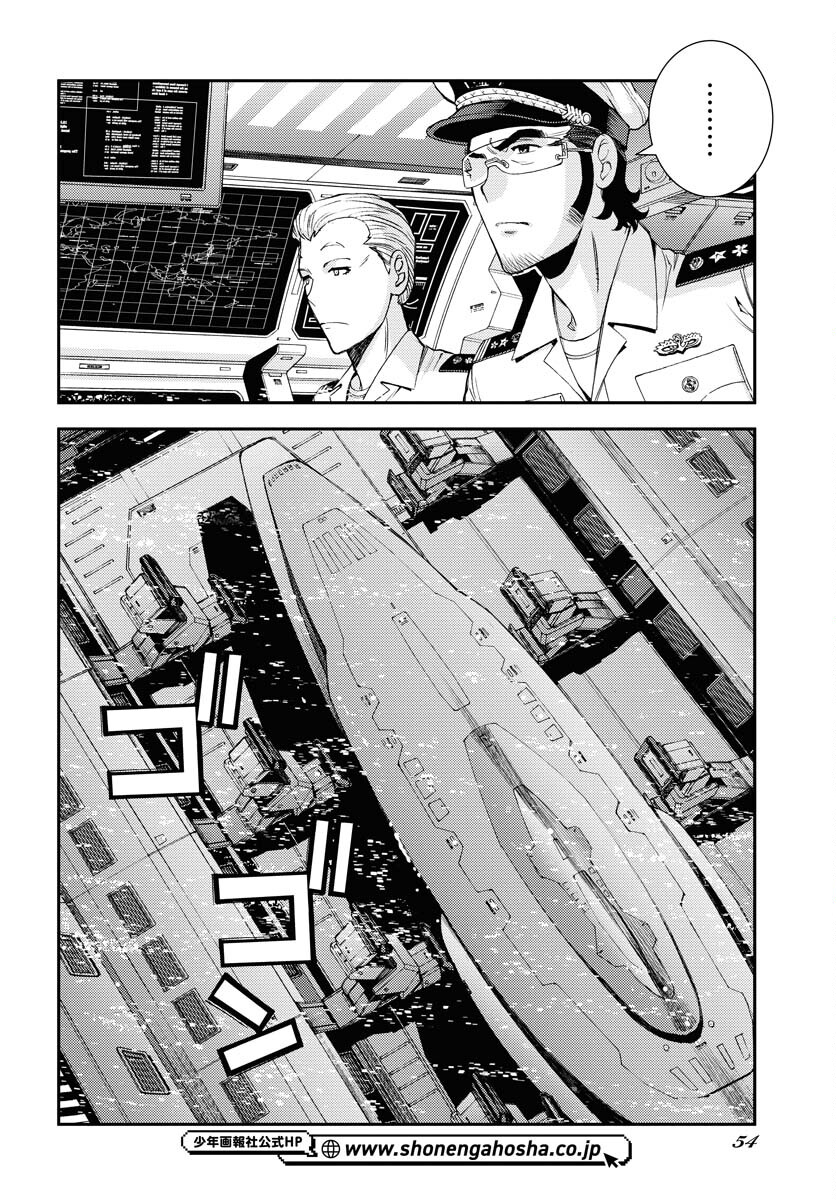 Read AOKI HAGANE NO ARPEGGIO Chapter 146 [High Quality / Full] - Page 16 - nicomanga.com