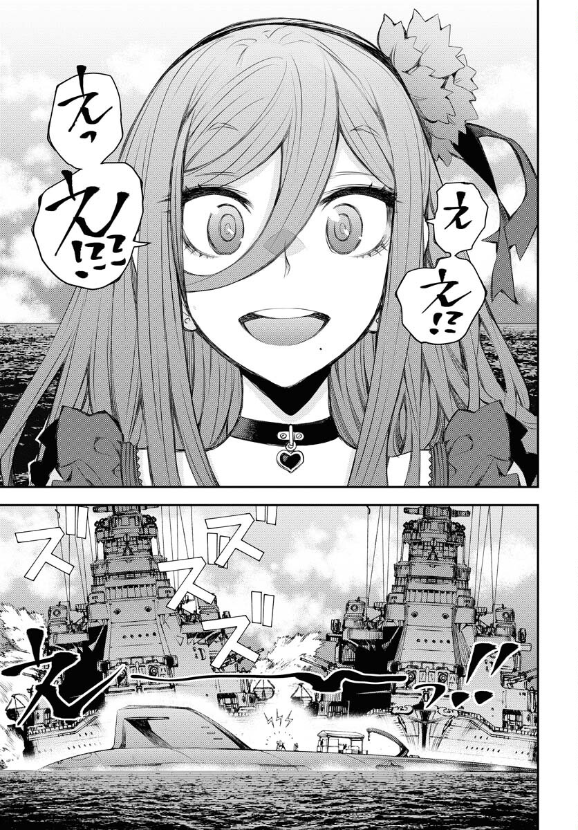 Read AOKI HAGANE NO ARPEGGIO Chapter 146 [High Quality / Full] - Page 21 - nicomanga.com