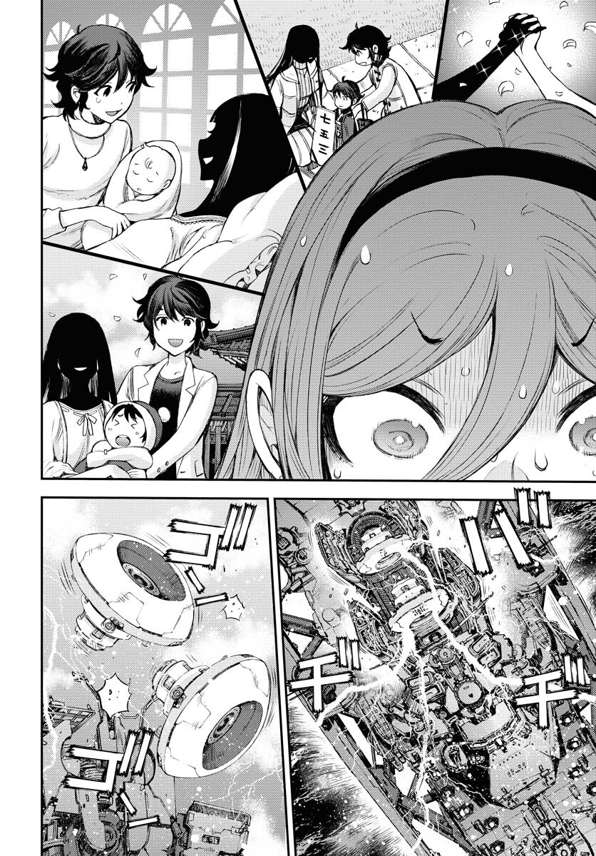 Read AOKI HAGANE NO ARPEGGIO Chapter 146 [High Quality / Full] - Page 24 - nicomanga.com