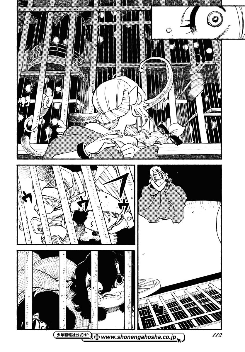 Mamoribito Chap 23 - Pic 10