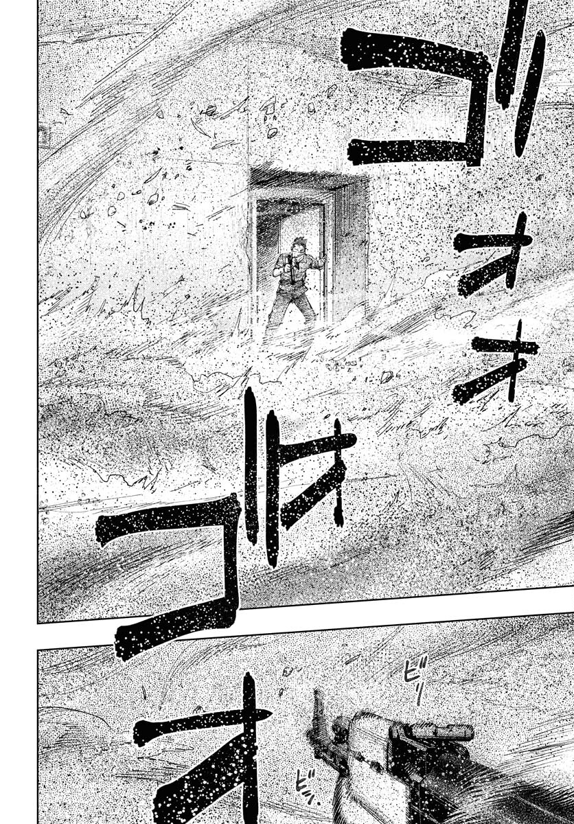 Dobaku no Hana Chap 16 - Pic 6