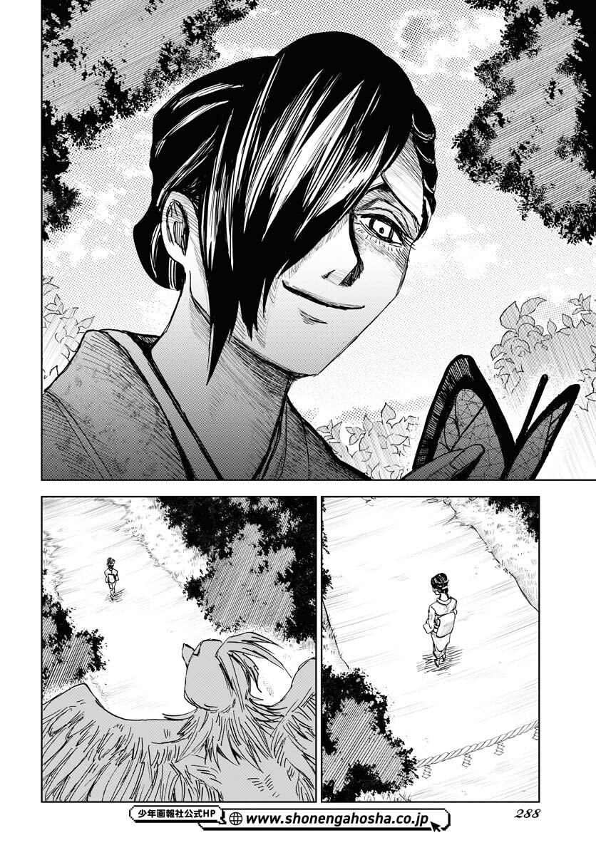 Shuiro no kamen Chapter 23 page 18 - nihonkuni.com
