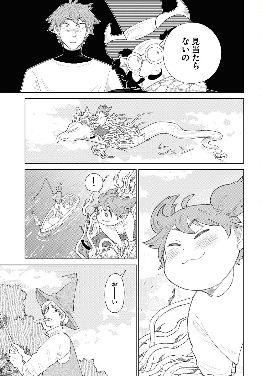 Reset no nai Sekai Yori Chapter 6 page 13 - nihonkuni.com