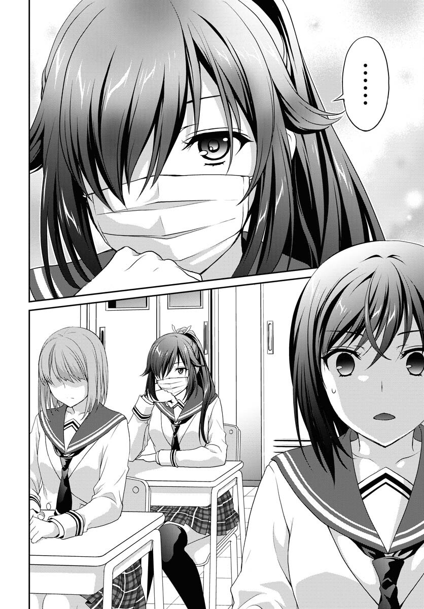 Iroha Drive Chap 8 - Pic 8