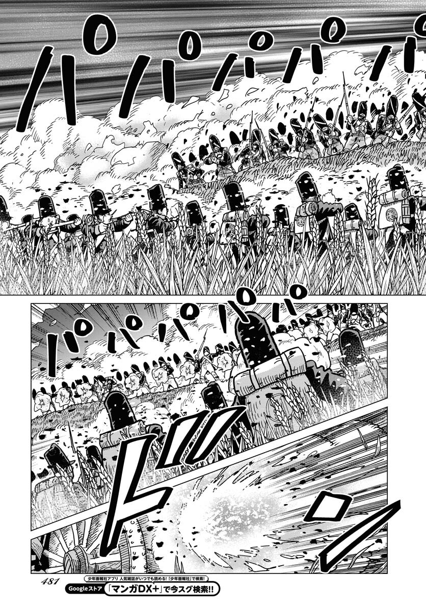 Napoleon - Hadou Shingeki  Chap 147 - Pic 11