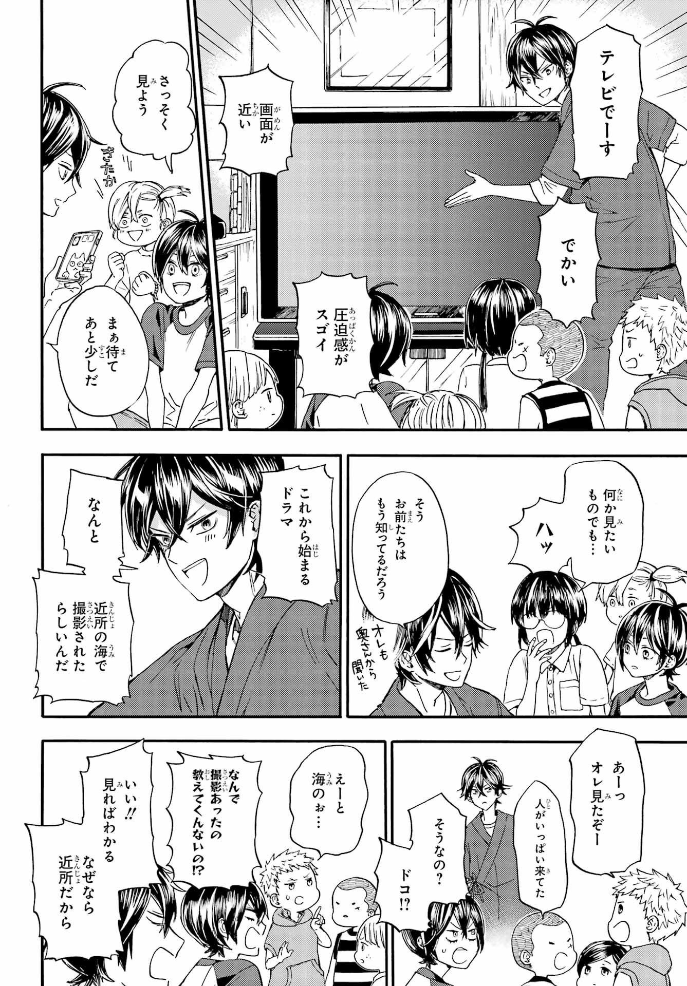 Read OWL NIGHT Chapter 1 [High Quality / Full] - Page 21 - nicomanga.com