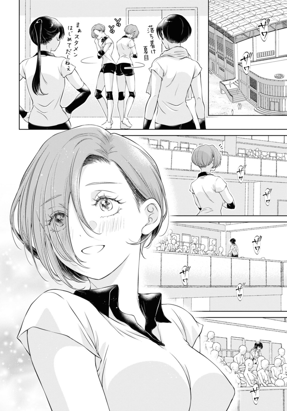 Read KYOU WA KANOJO GA INAI KARA Chapter 11.3 [High Quality / Full] - Page 6 - nicomanga.net
